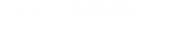 优发国际|随优而动一触即发_首页7504